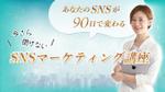 高品質な各種SNS、バナー画像ご制作 (Eaglewebstudio3)さんのランディングページのヘッダーへの提案