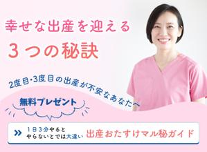 スマイルウェブ株式会社 (SmileWeb)さんのランディングページのトップ画像のみを作成の依頼への提案