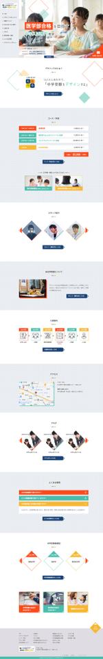 POYAKICHI (poyakichi)さんの【ポップなデザイン希望！】学習塾のTOPデザインを募集！への提案