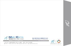 T-aki (T-aki)さんの長形３号封筒のデザインのお願いへの提案