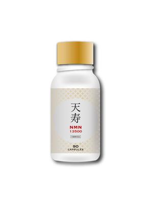 Koh0523 (koh0523)さんのサプリ「天寿」のラベルデザインへの提案