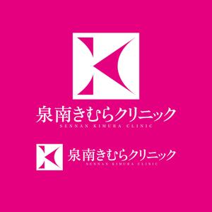 ロゴ研究所 (rogomaru)さんの新規開院訪問診療のクリニックのロゴ作成依頼への提案