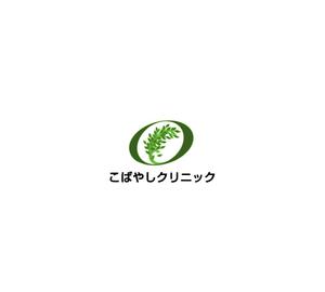 Pithecus (Pithecus)さんの内科クリニック　「こばやしクリニック」のロゴへの提案