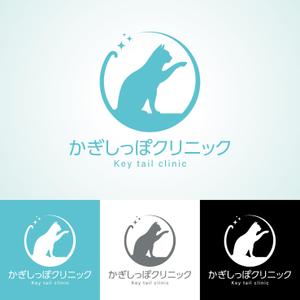 FeelTDesign (feel_tsuchiya)さんのネコ専門の動物病院「かぎしっぽクリニック」のロゴへの提案