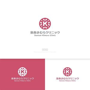  nobuworks (nobuworks)さんの新規開院訪問診療のクリニックのロゴ作成依頼への提案