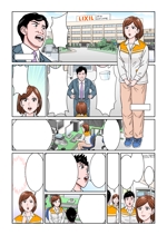 湯沢としひと (toshibow)さんの医療機関HPに掲載する内視鏡検査の説明漫画ページの依頼への提案