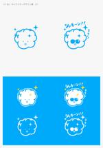 pTree LABO (torch_tree)さんの【短期】キャラクターデザイン「泡」のモチーフへの提案