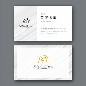 mimio ()さんの株式会社MS&Rコンサルティング　の　名刺デザインへの提案