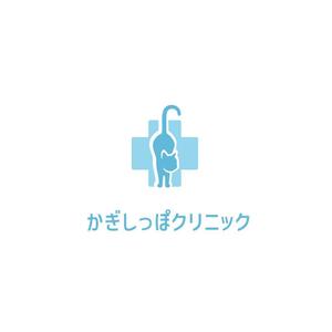 スタジオきなこ (kinaco_yama)さんのネコ専門の動物病院「かぎしっぽクリニック」のロゴへの提案
