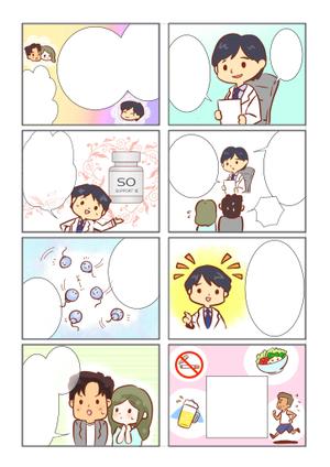 mai586 (mai586)さんの医療機関HPに掲載する内視鏡検査の説明漫画ページの依頼への提案