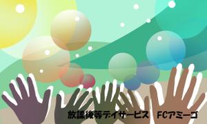 ki-mi  (ki2116)さんの店舗看板デザインへの提案