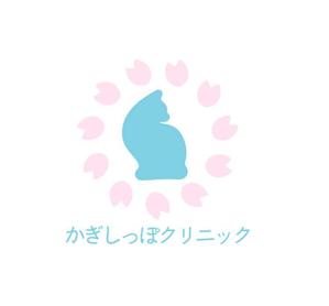hassaku-oneさんのネコ専門の動物病院「かぎしっぽクリニック」のロゴへの提案