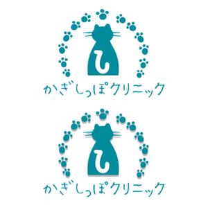 上野 (momohiki011)さんのネコ専門の動物病院「かぎしっぽクリニック」のロゴへの提案