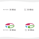 chianjyu (chianjyu)さんの足場施工会社『株式会社 高橋組』のロゴへの提案