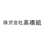 teppei (teppei-miyamoto)さんの足場施工会社『株式会社 高橋組』のロゴへの提案