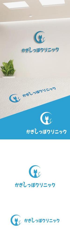 cozzy (cozzy)さんのネコ専門の動物病院「かぎしっぽクリニック」のロゴへの提案