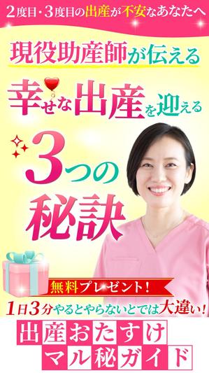TOP55 (TOP55)さんのランディングページのトップ画像のみを作成の依頼への提案
