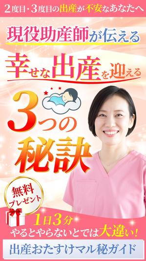TOP55 (TOP55)さんのランディングページのトップ画像のみを作成の依頼への提案