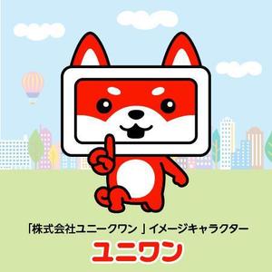 とし (toshikun)さんのインターネット広告会社の「企業SNSアカウント」で使用｜キャラクターのデザインへの提案