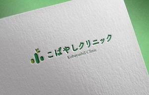 d-o2 (d-o2)さんの内科クリニック　「こばやしクリニック」のロゴへの提案