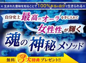 ununow (_unun)さんのスピリチュアル系ランディングページのヘッダーデザインをお願いいたしますへの提案
