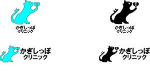 さんのネコ専門の動物病院「かぎしっぽクリニック」のロゴへの提案