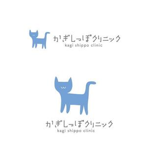 marukei (marukei)さんのネコ専門の動物病院「かぎしっぽクリニック」のロゴへの提案