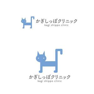 marukei (marukei)さんのネコ専門の動物病院「かぎしっぽクリニック」のロゴへの提案
