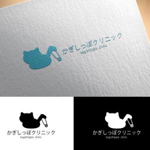 悠希 (yuruta1224)さんのネコ専門の動物病院「かぎしっぽクリニック」のロゴへの提案
