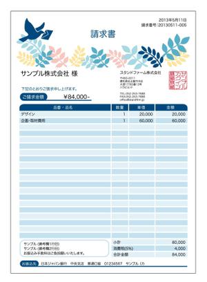 maritwin (maritwin)さんのmisocaで使われるテンプレートの請求書デザインへの提案