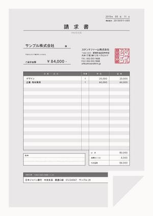 ALUMI (Alumi)さんのmisocaで使われるテンプレートの請求書デザインへの提案