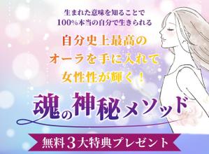rushire (rushire)さんのスピリチュアル系ランディングページのヘッダーデザインをお願いいたしますへの提案