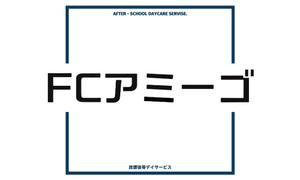 daichi ()さんの店舗看板デザインへの提案