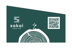 HMkobo (HMkobo)さんのテント倉庫壁面にQRコードとプラスαのデザイン募集への提案