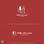 shirokuma_design (itohsyoukai)さんのカフェ＆ラボのロゴデザインへの提案