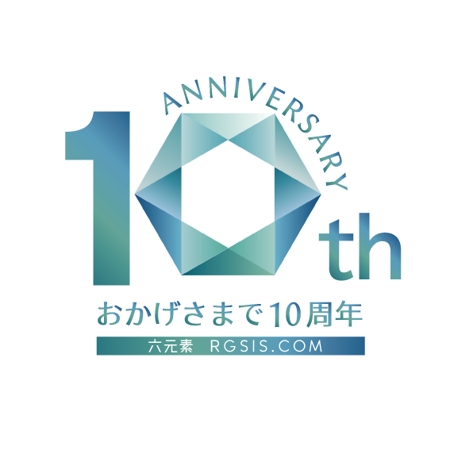 m_flag (matsuyama_hata)さんのIT企業10周年記念ロゴへの提案