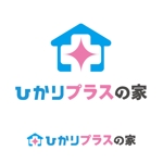 Chihua【認定ランサー】 ()さんの「ひかりプラスの家」のロゴ作成への提案