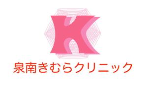 hassaku-oneさんの新規開院訪問診療のクリニックのロゴ作成依頼への提案