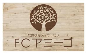 Y.design (yamashita-design)さんの店舗看板デザインへの提案
