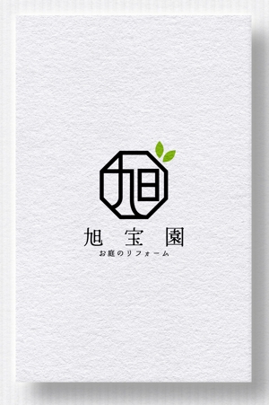HELLO (tokyodesign)さんの【急募】【即決あり】造園屋さんの企業名「株式会社 旭宝園」のロゴ作成への提案
