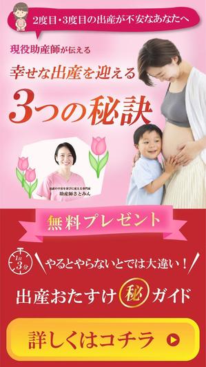 Y.MORIWAKI (mrys8532)さんのランディングページのトップ画像のみを作成の依頼への提案