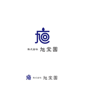 耶耶 (yuki_tk_s)さんの【急募】【即決あり】造園屋さんの企業名「株式会社 旭宝園」のロゴ作成への提案