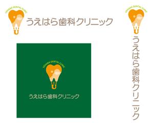 FISHERMAN (FISHERMAN)さんの「うえはら歯科クリニック」のロゴ作成への提案
