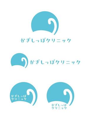 arie (arie7)さんのネコ専門の動物病院「かぎしっぽクリニック」のロゴへの提案