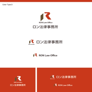 chikonotochan (chikonotochan)さんの法律事務所「ロン法律事務所」のロゴへの提案