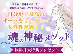 rushire (rushire)さんのスピリチュアル系ランディングページのヘッダーデザインをお願いいたしますへの提案