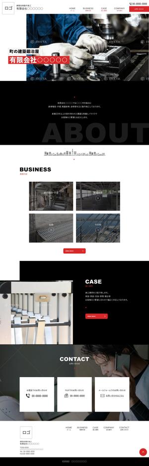 もも (momo_plumeria)さんの製造業のコーポレートサイトのトップページデザイン制作(レスポンシブデザイン) への提案