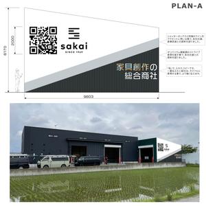 7k-Architect (seven-key)さんのテント倉庫壁面にQRコードとプラスαのデザイン募集への提案