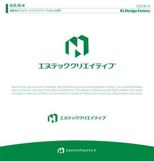 K'z Design Factory (kzdesign)さんの建築会社「エヌテッククリエイティブ」のロゴへの提案