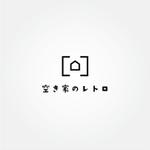 tanaka10 (tanaka10)さんのインスタ他SNS用「空き家のレトロ」のロゴへの提案